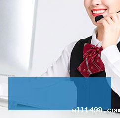 客服电话