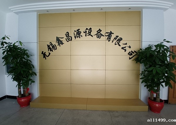 加工厂房